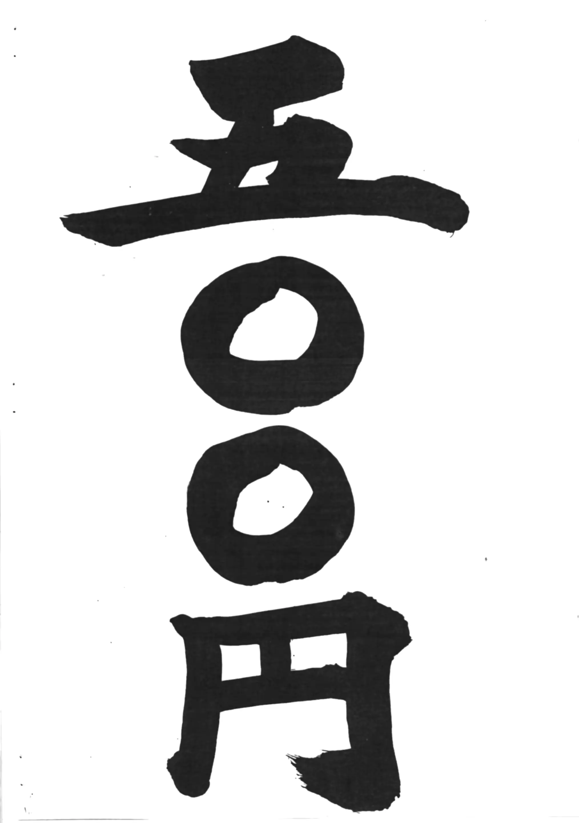 웹툰 이미지 25