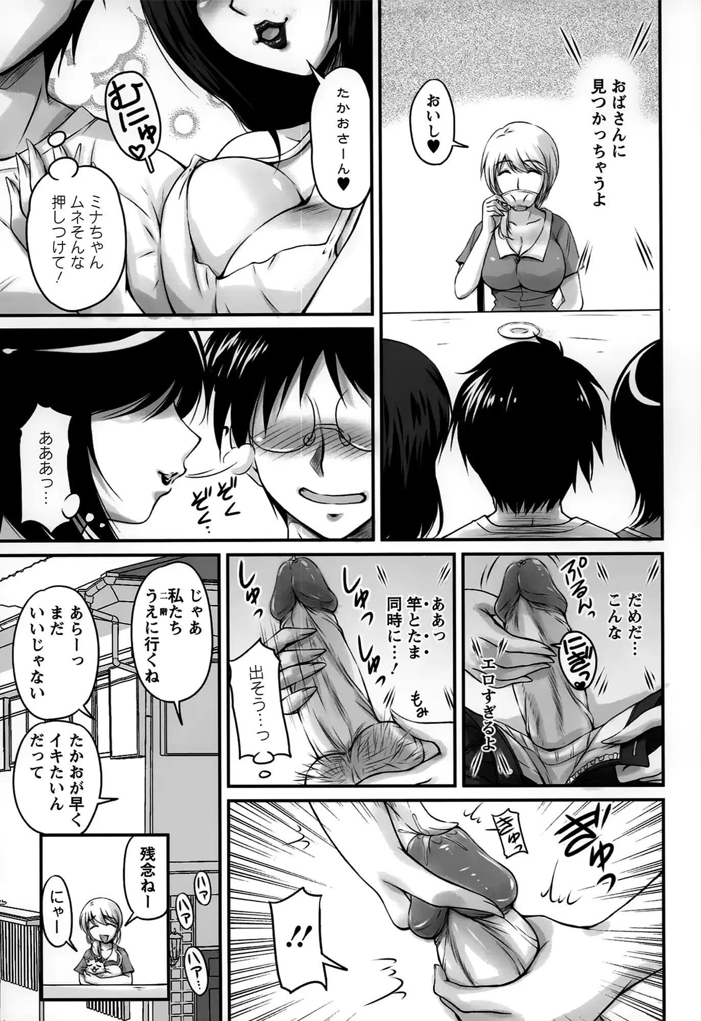 웹툰 이미지 152