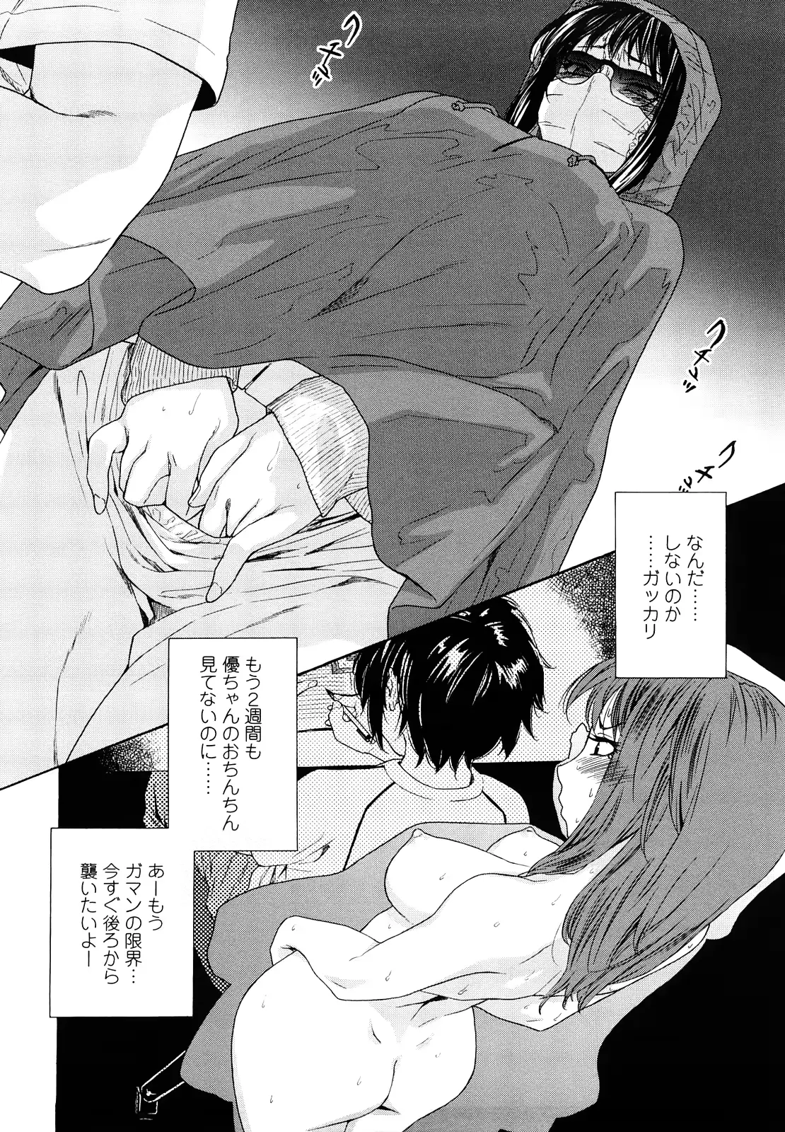 웹툰 이미지 51