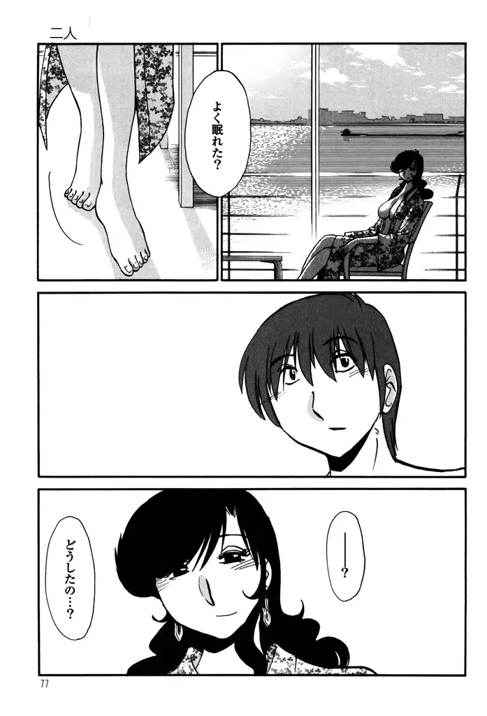 웹툰 이미지 78
