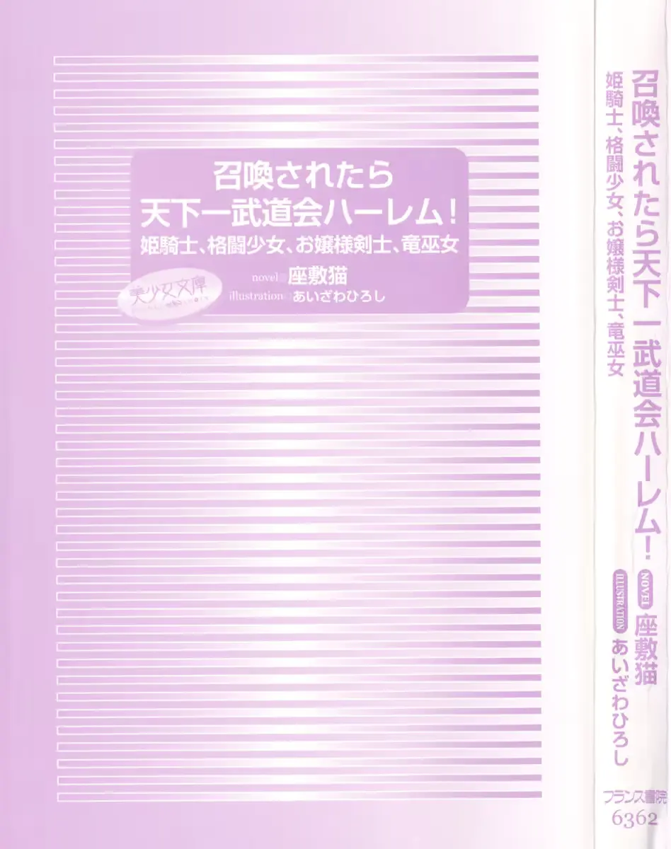 웹툰 이미지 8