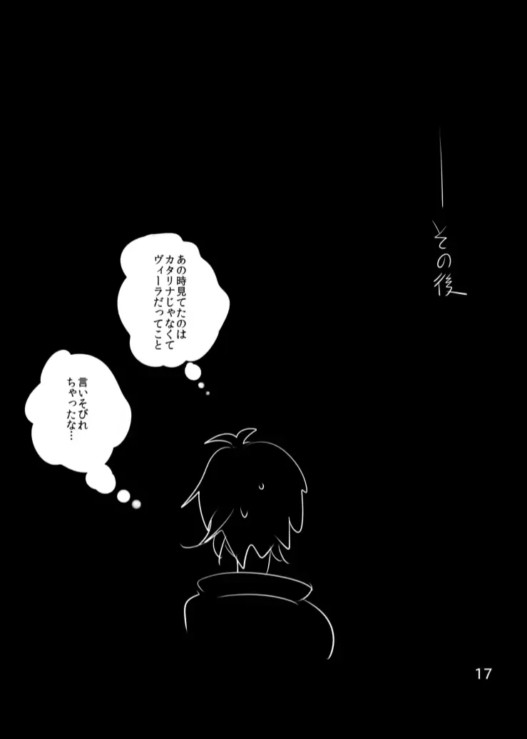 웹툰 이미지 15