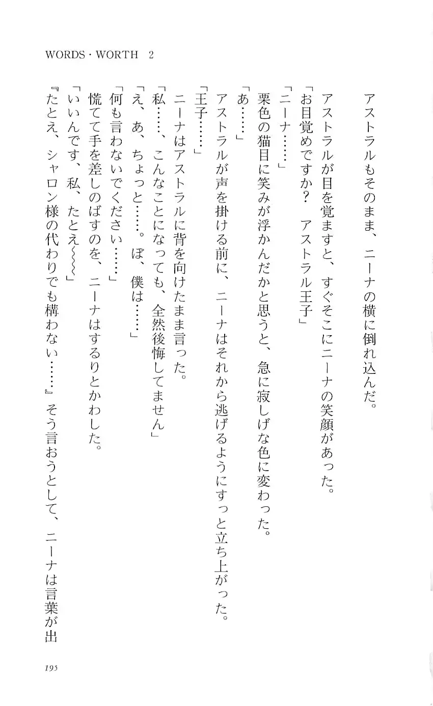 웹툰 이미지 199