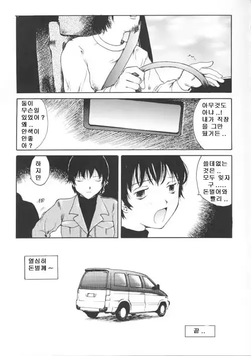 웹툰 이미지 16