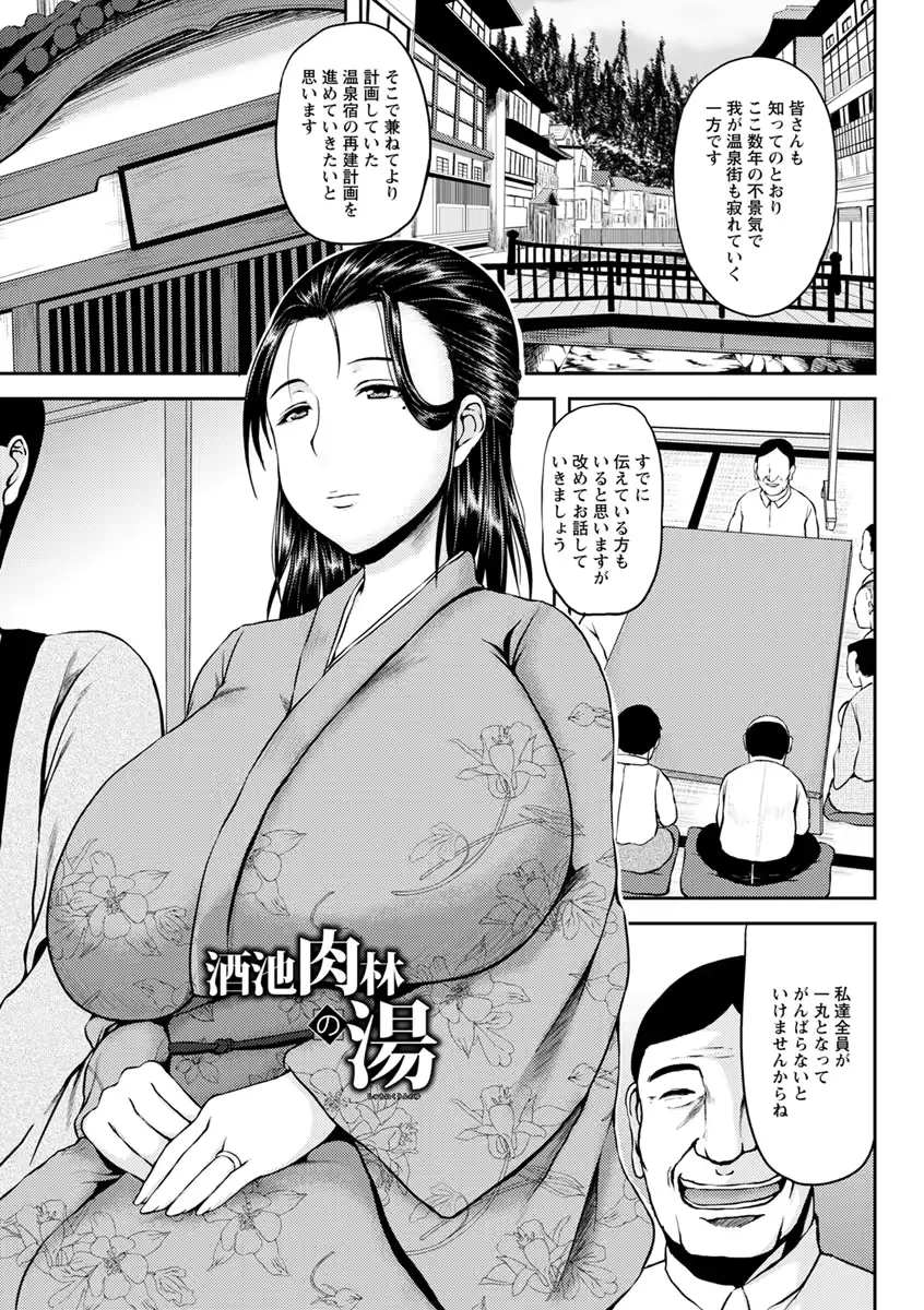 웹툰 이미지 143