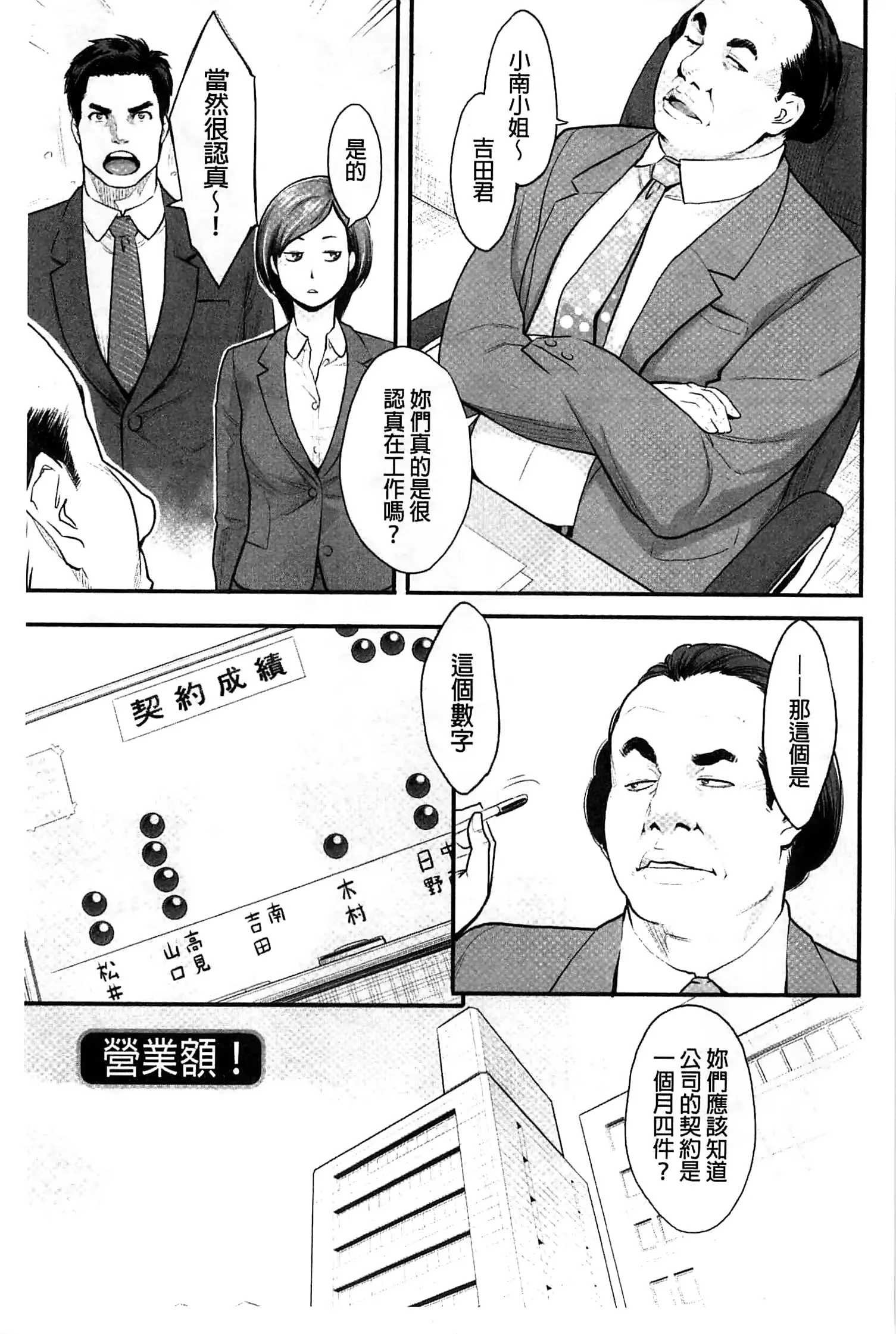 웹툰 이미지 133