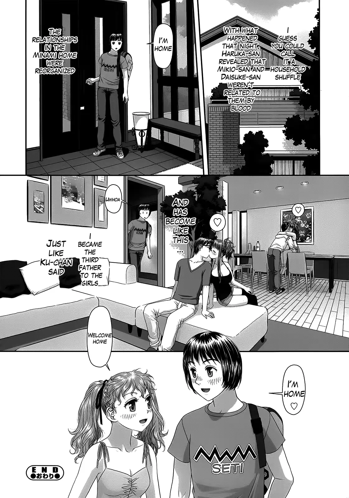 웹툰 이미지 205