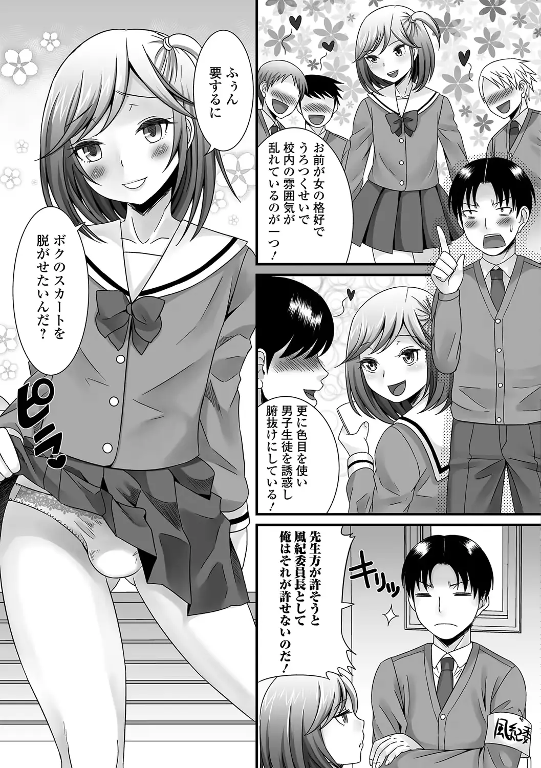 웹툰 이미지 179