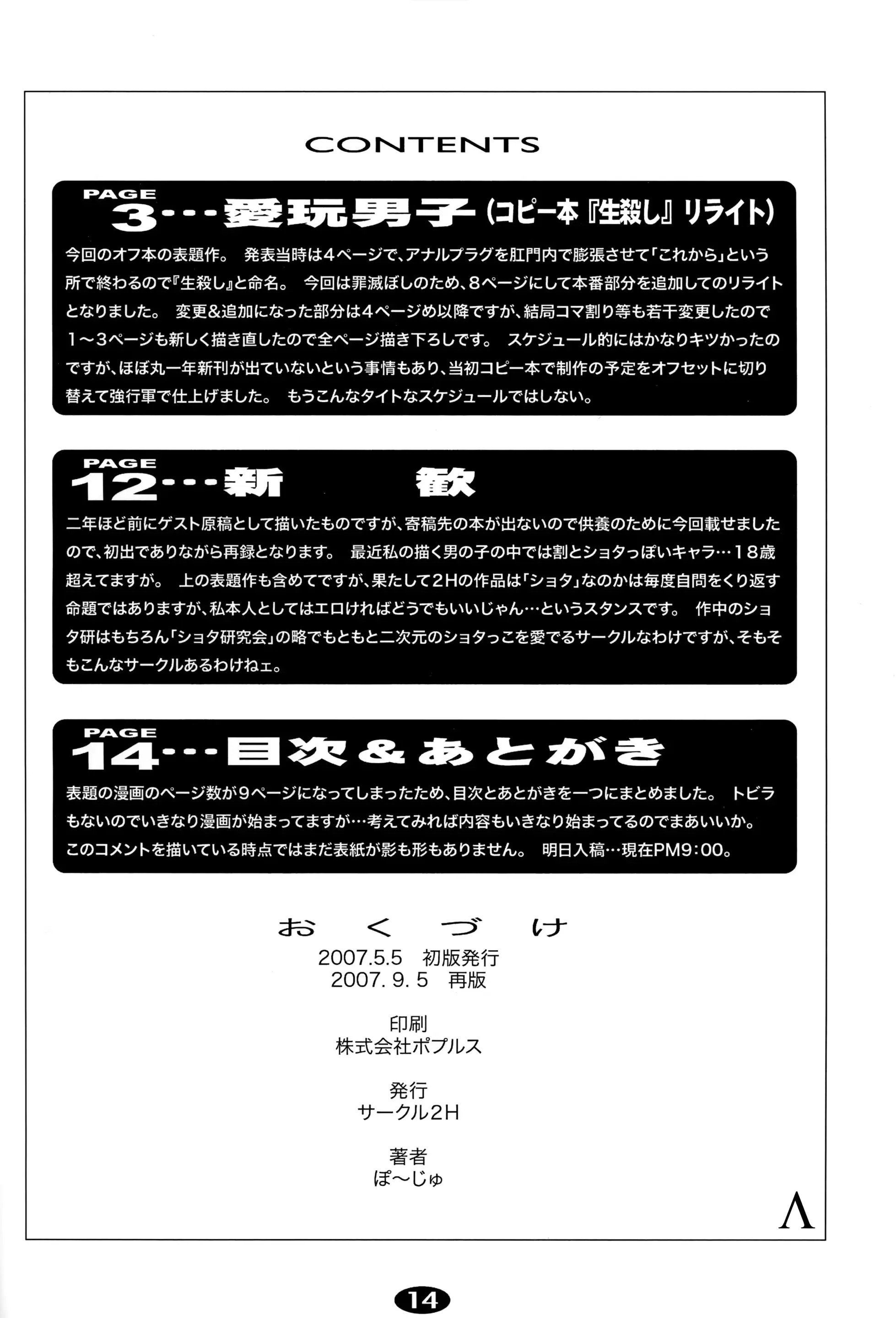 웹툰 이미지 12