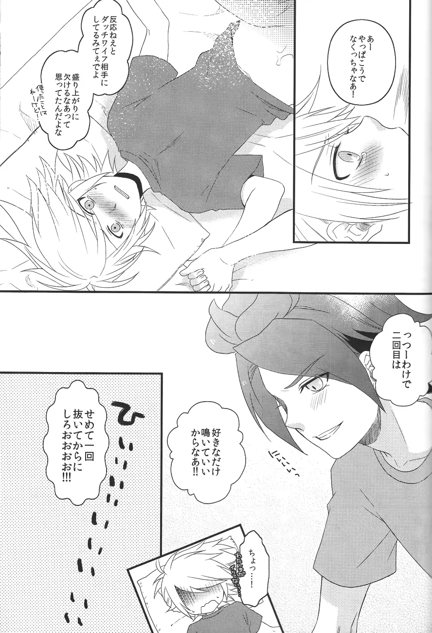 웹툰 이미지 23