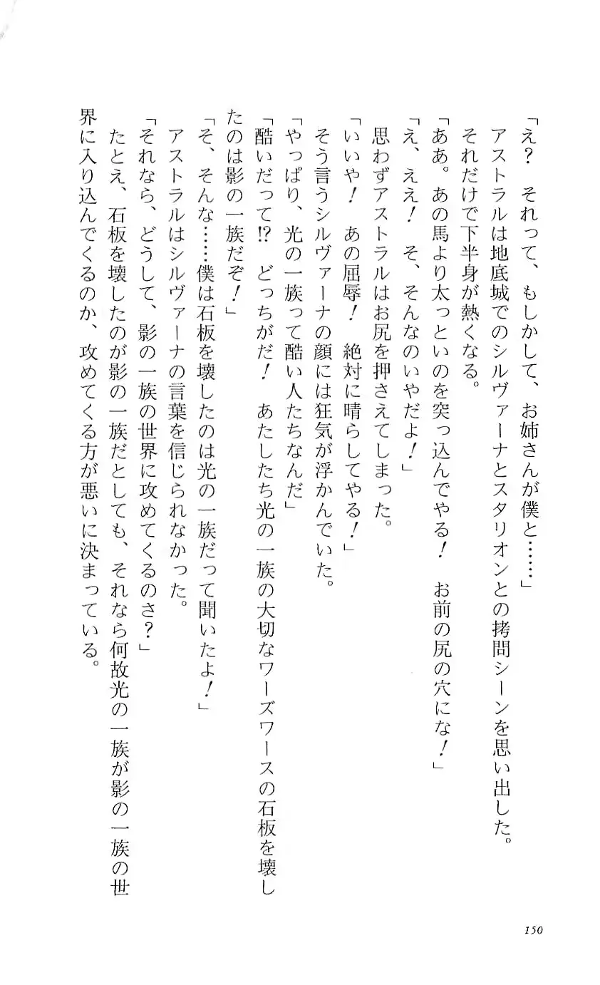 웹툰 이미지 154