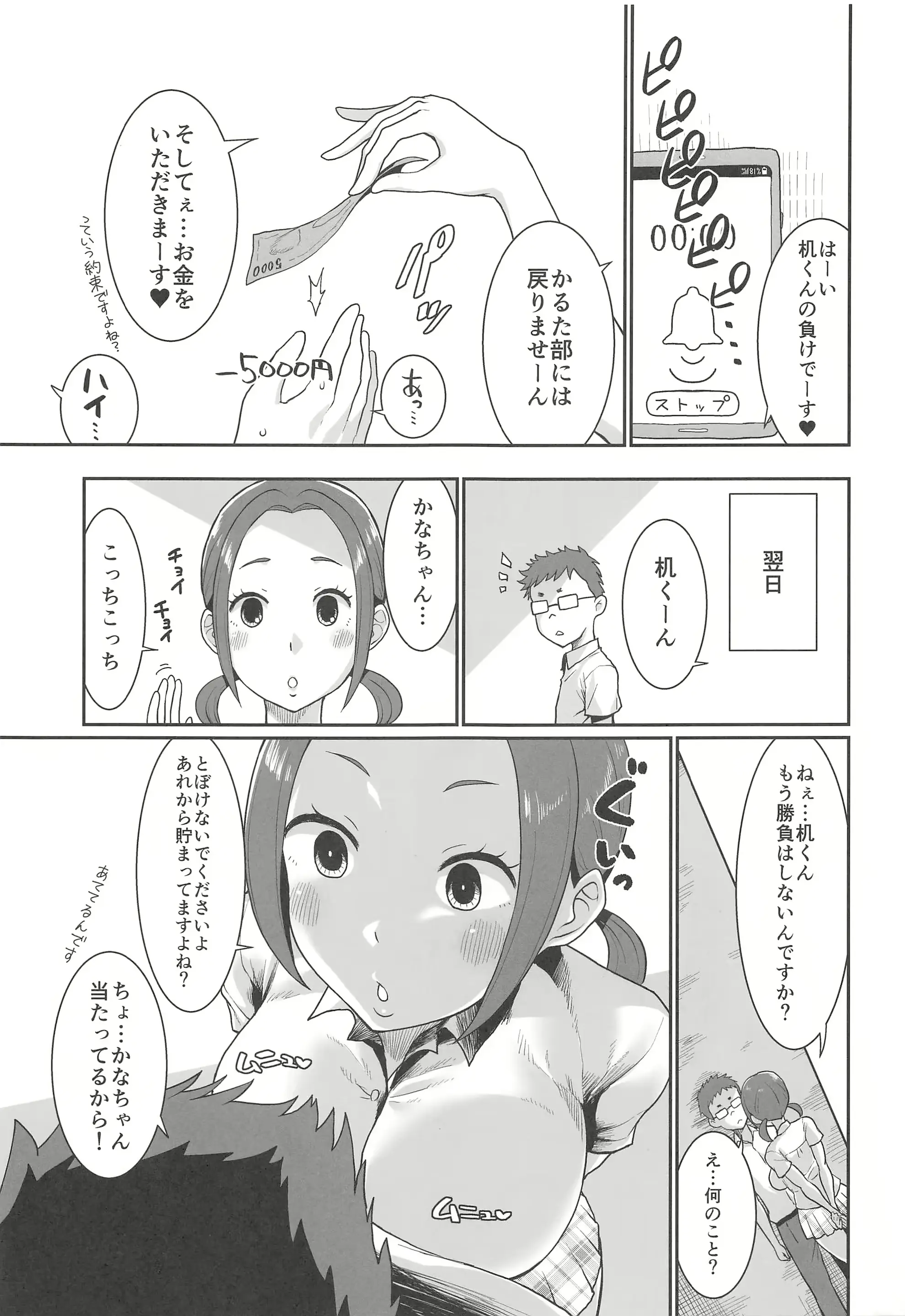 웹툰 이미지 13