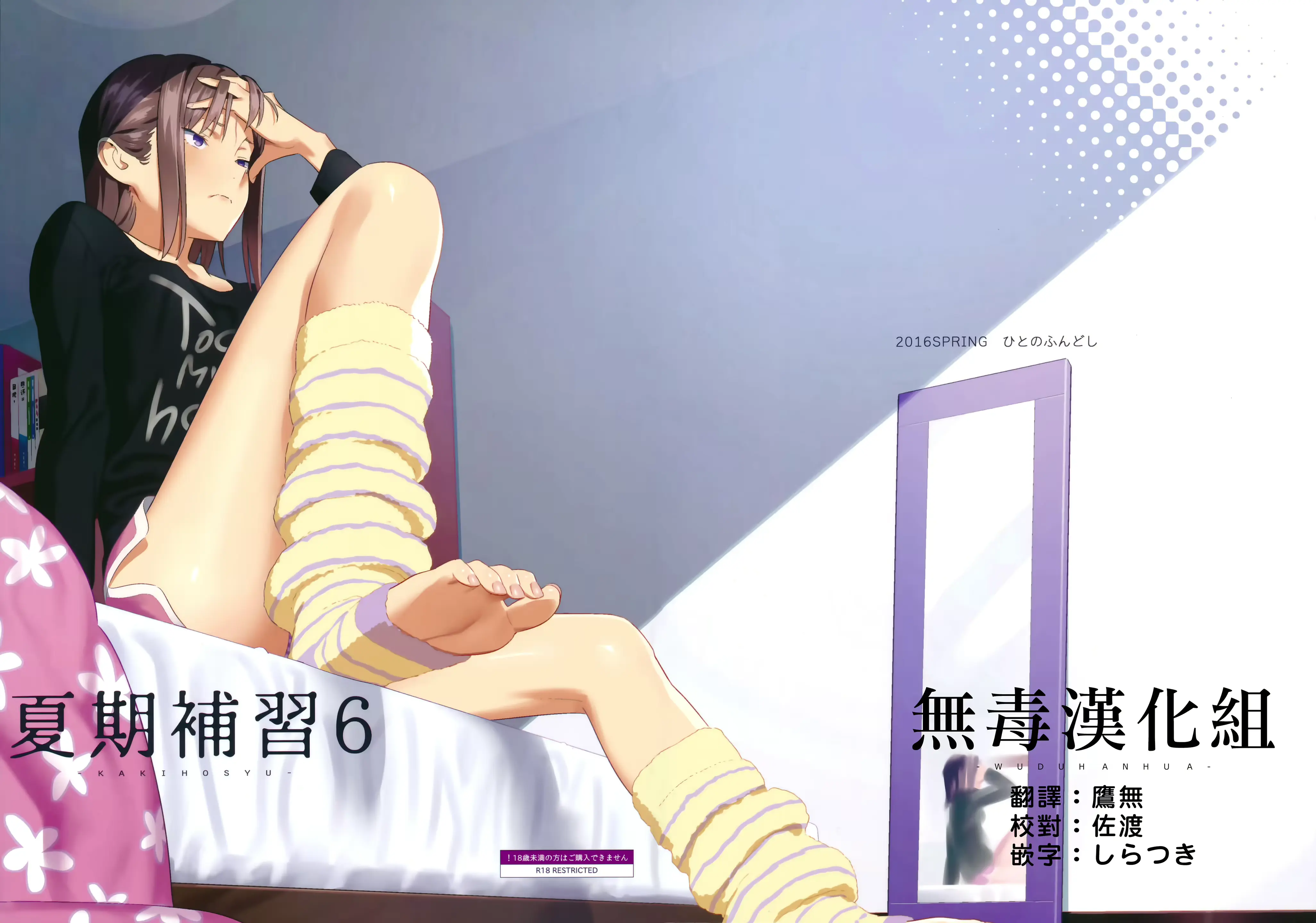 웹툰 이미지 112