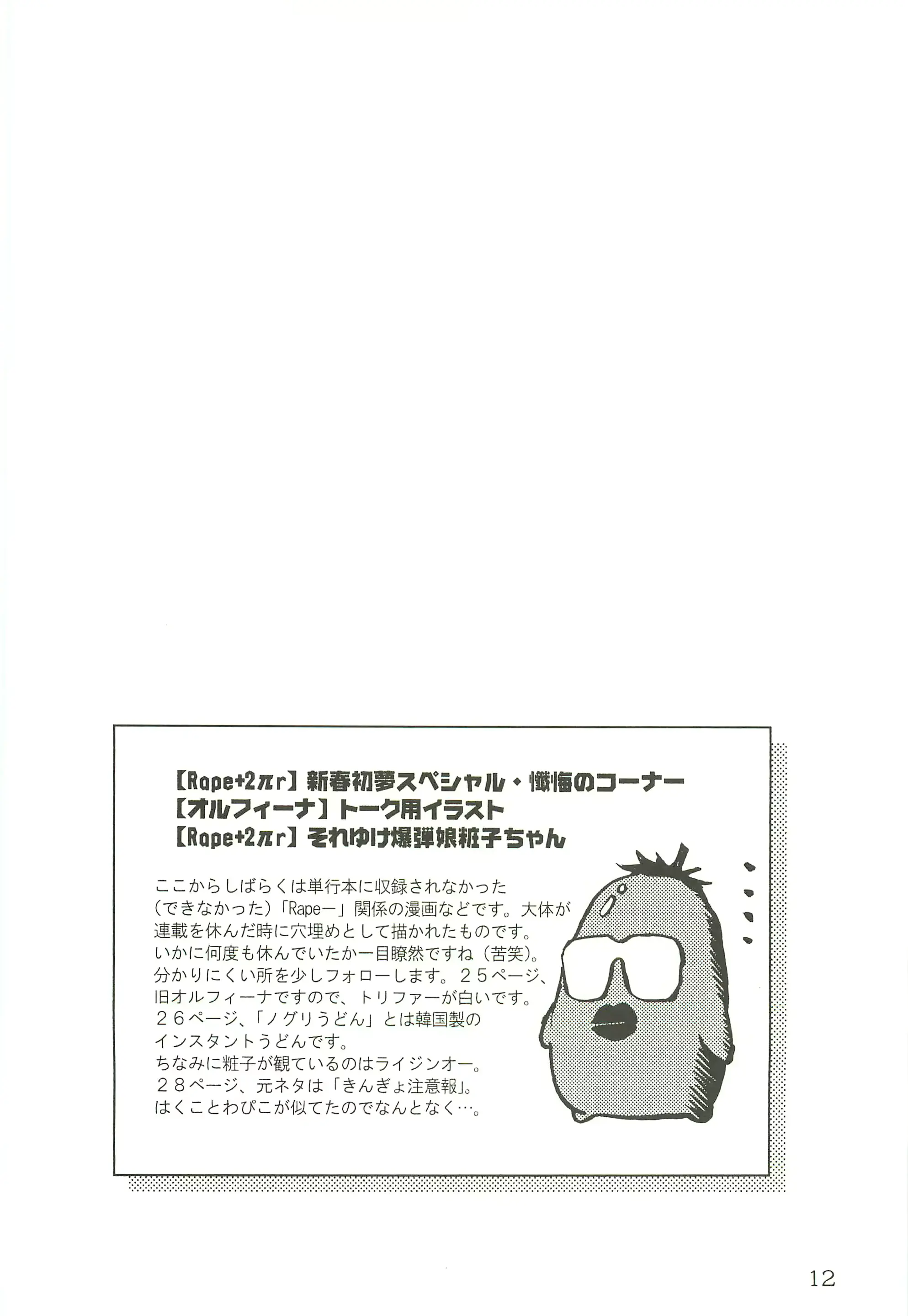 웹툰 이미지 10