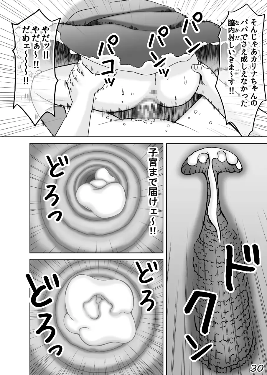 웹툰 이미지 30