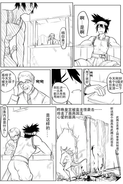 웹툰 이미지 26