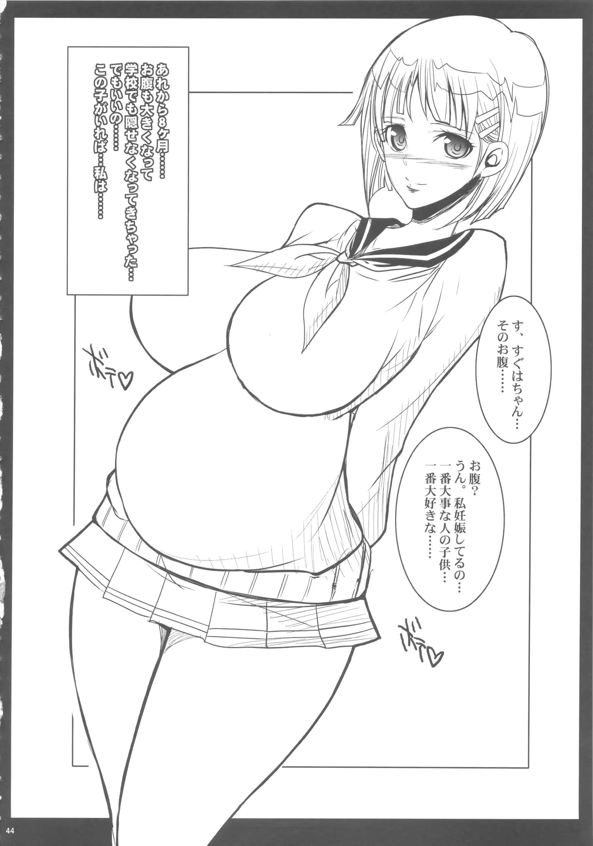웹툰 이미지 43
