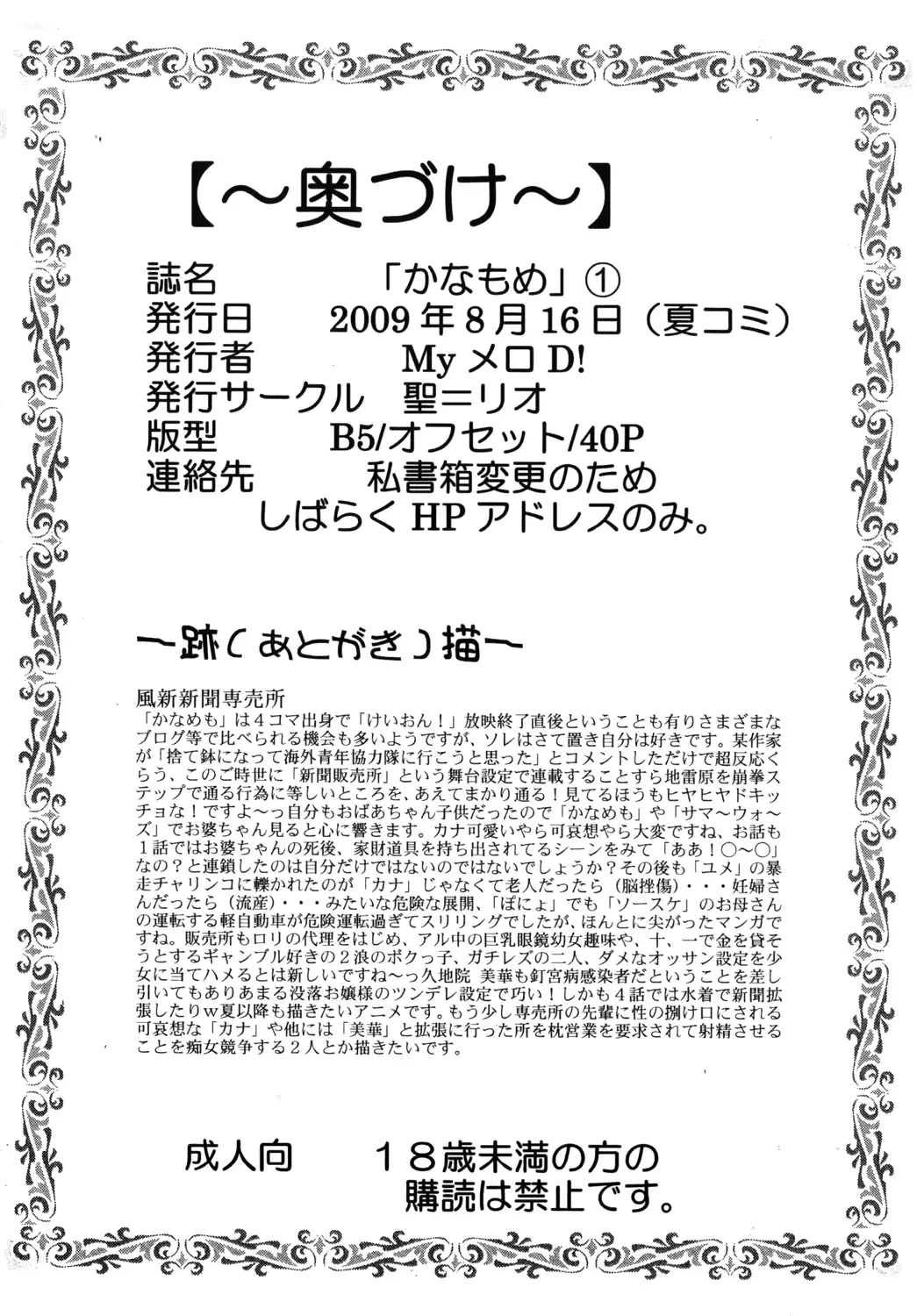 웹툰 이미지 40