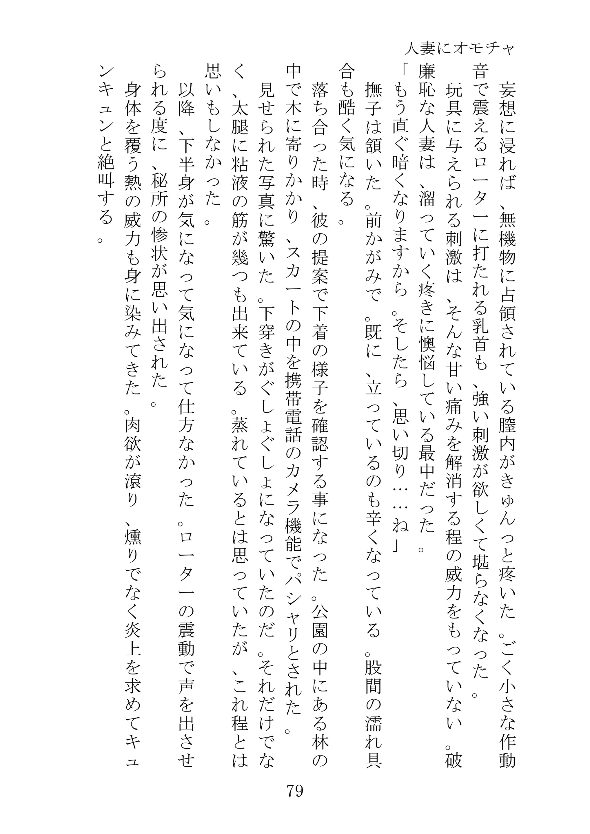 웹툰 이미지 101