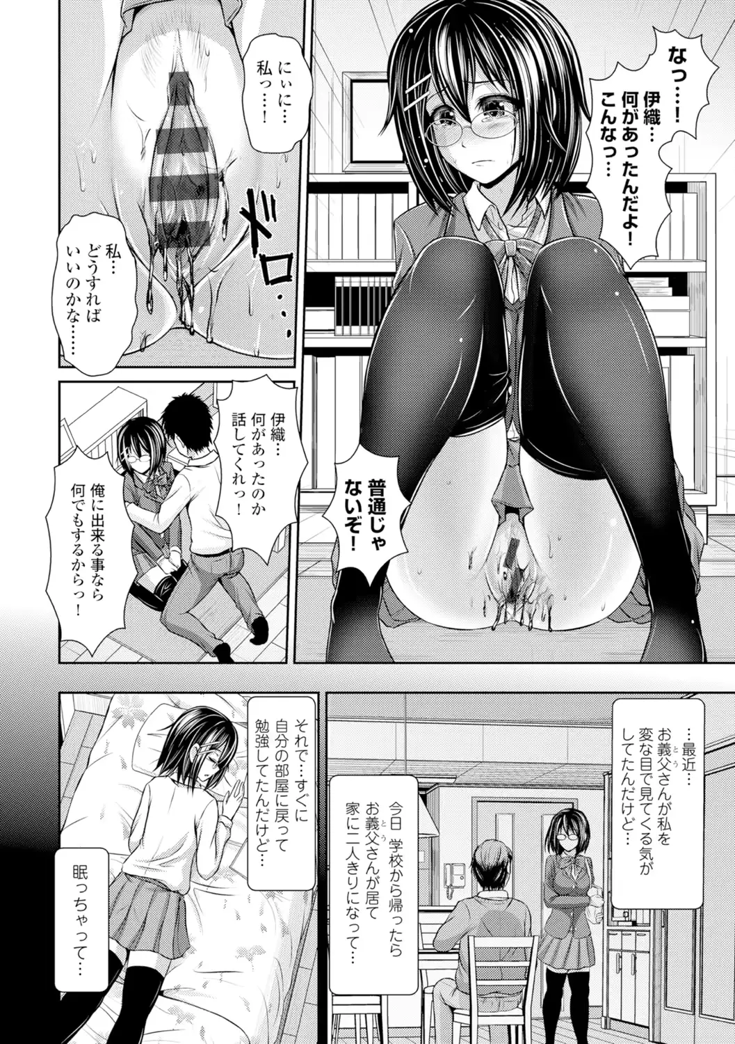 웹툰 이미지 154