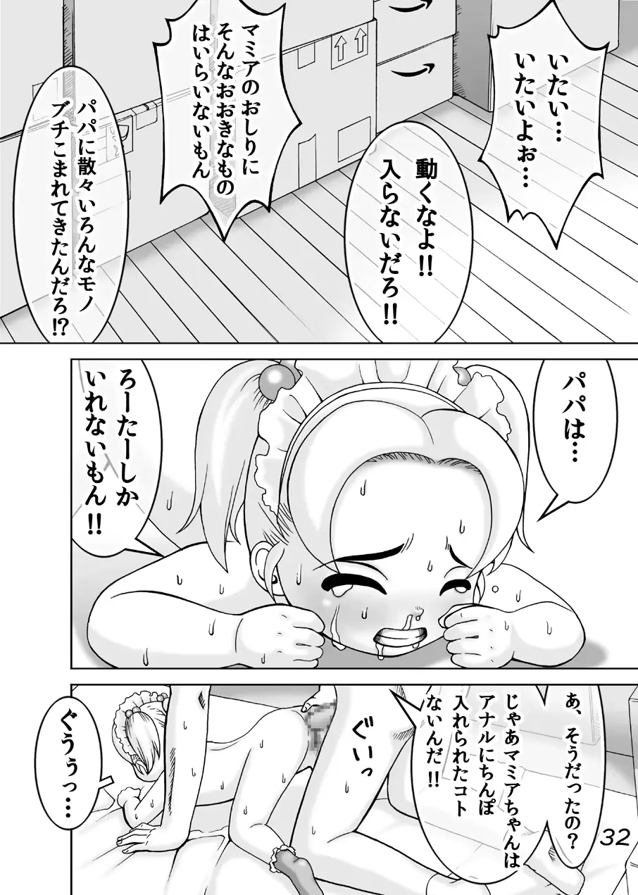 웹툰 이미지 32
