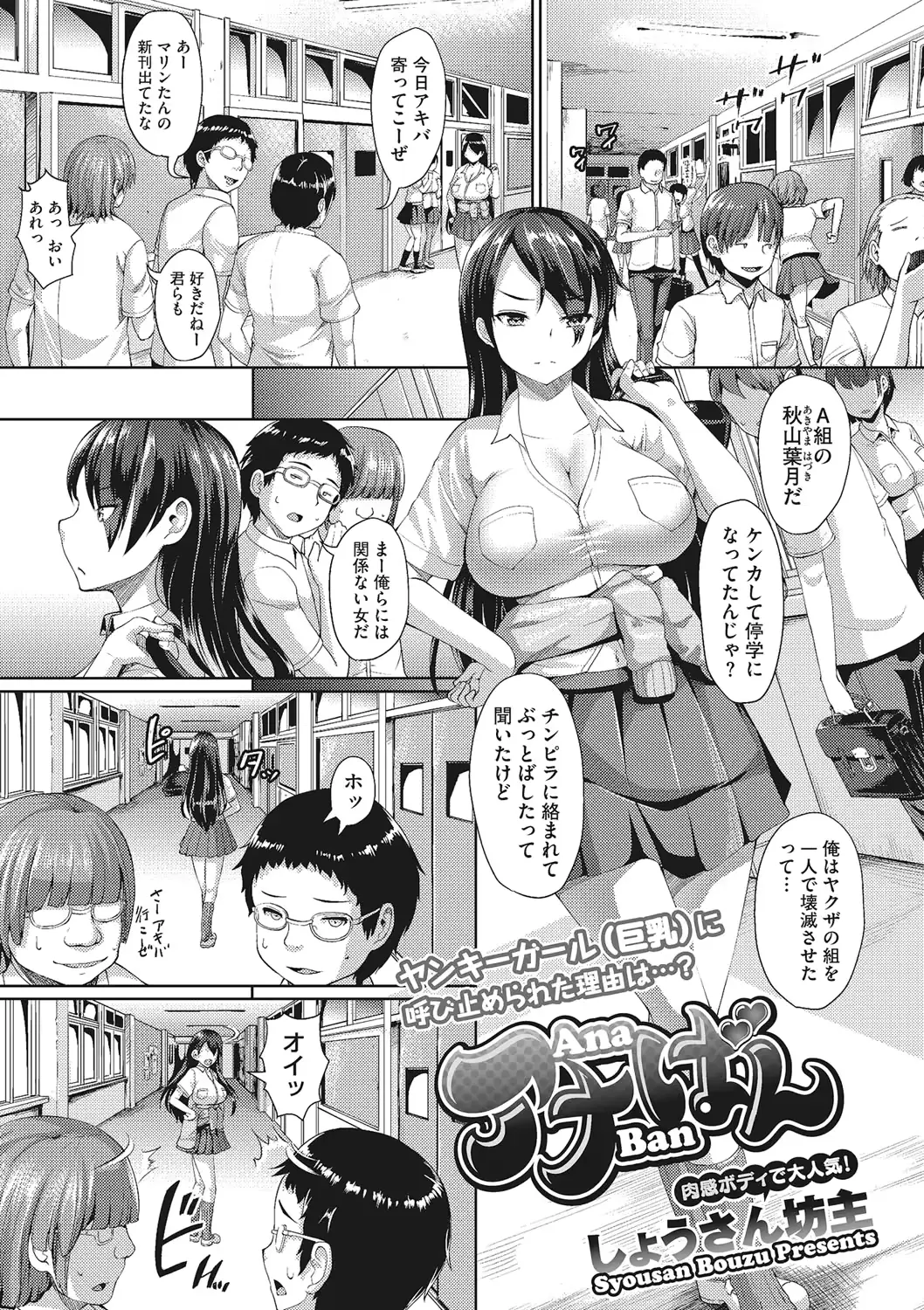 웹툰 이미지 49