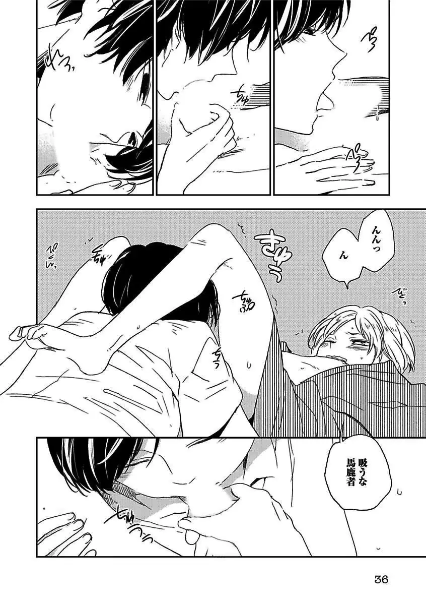 웹툰 이미지 35