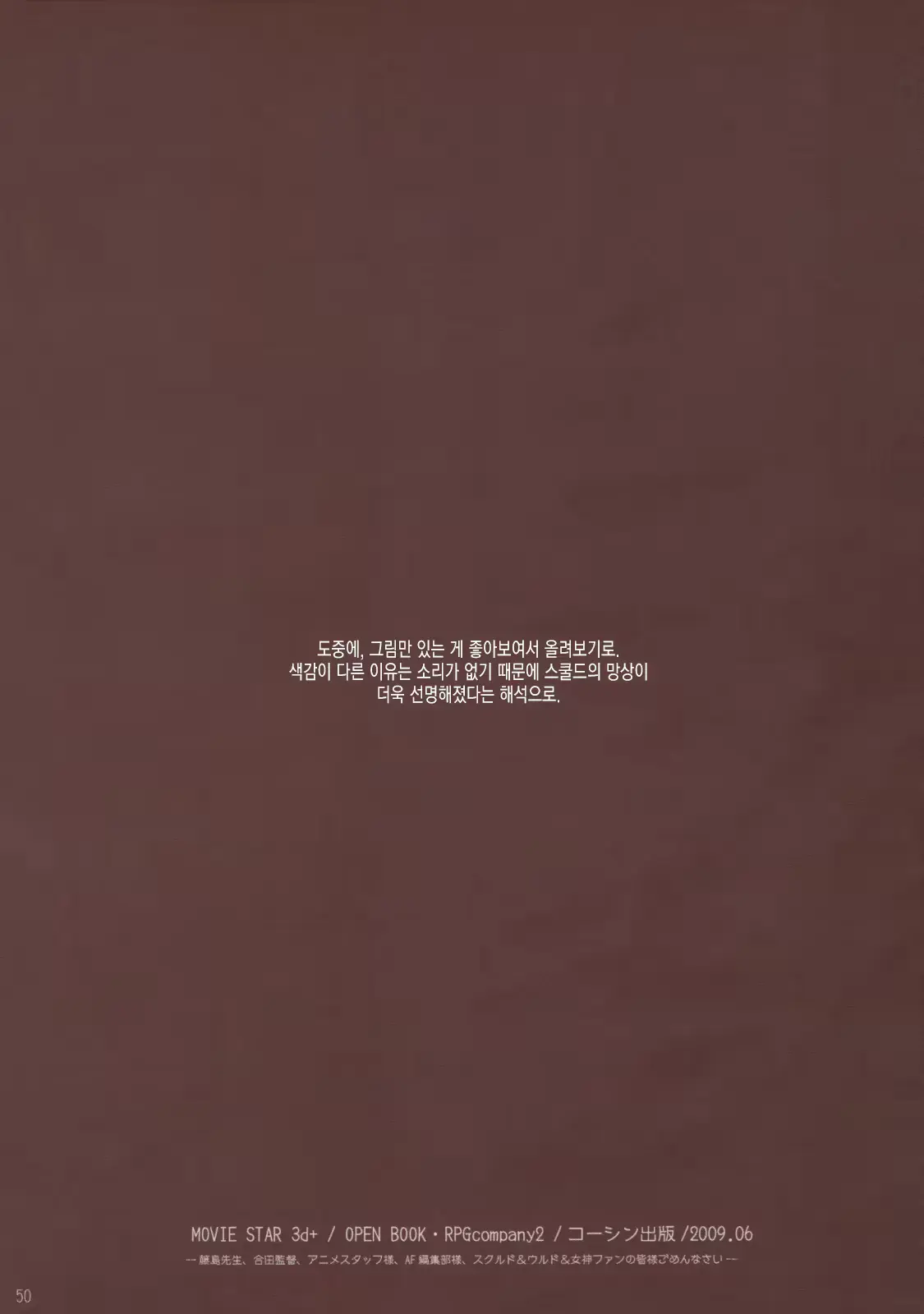 웹툰 이미지 48