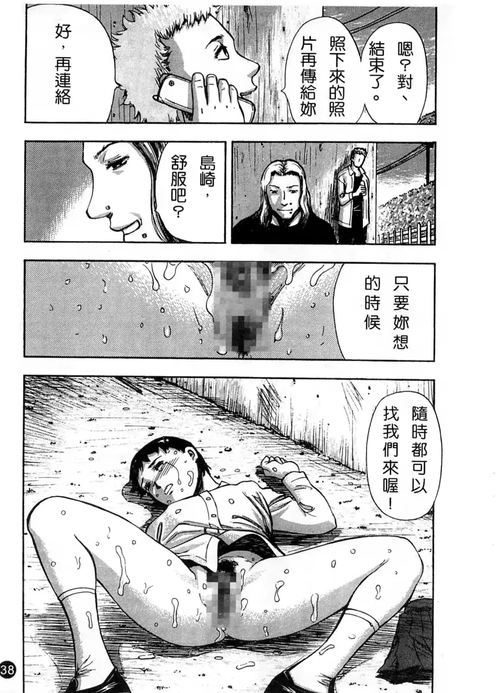 웹툰 이미지 40