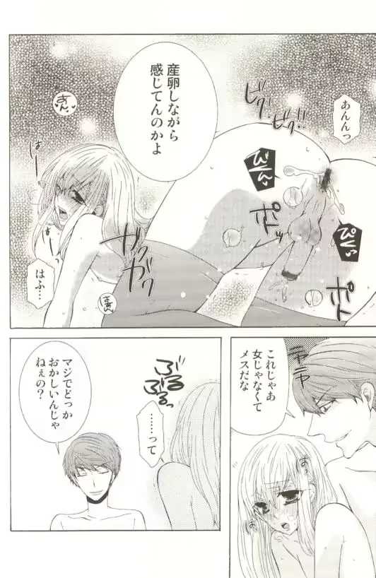웹툰 이미지 110