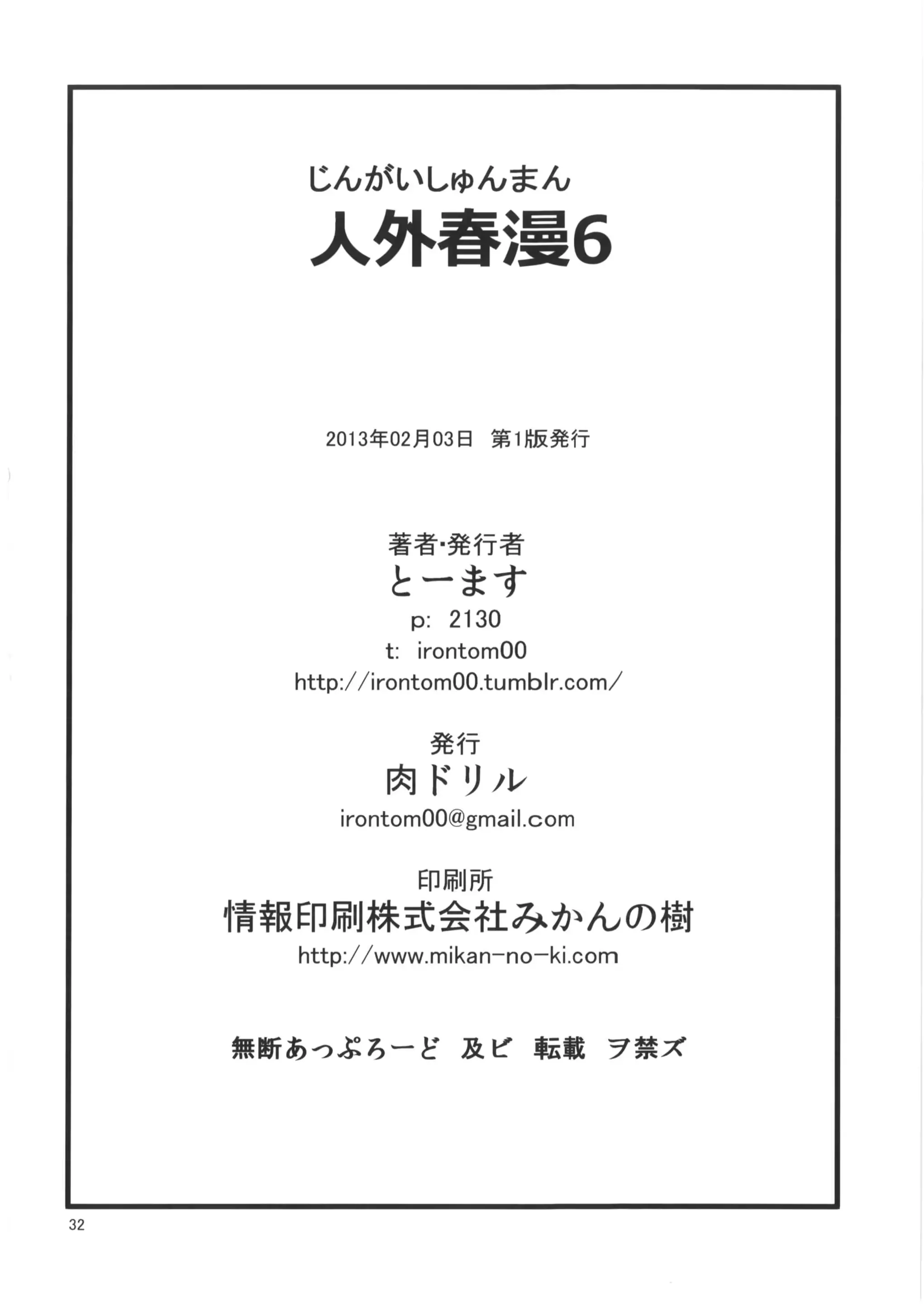 웹툰 이미지 32