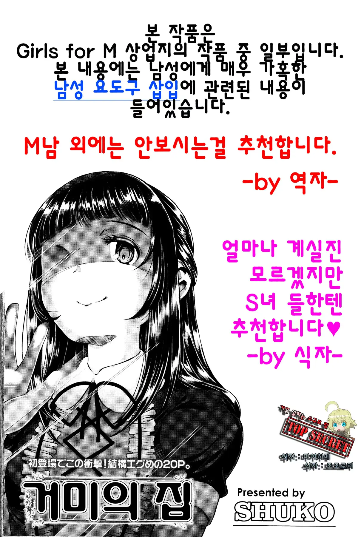 웹툰 이미지 0