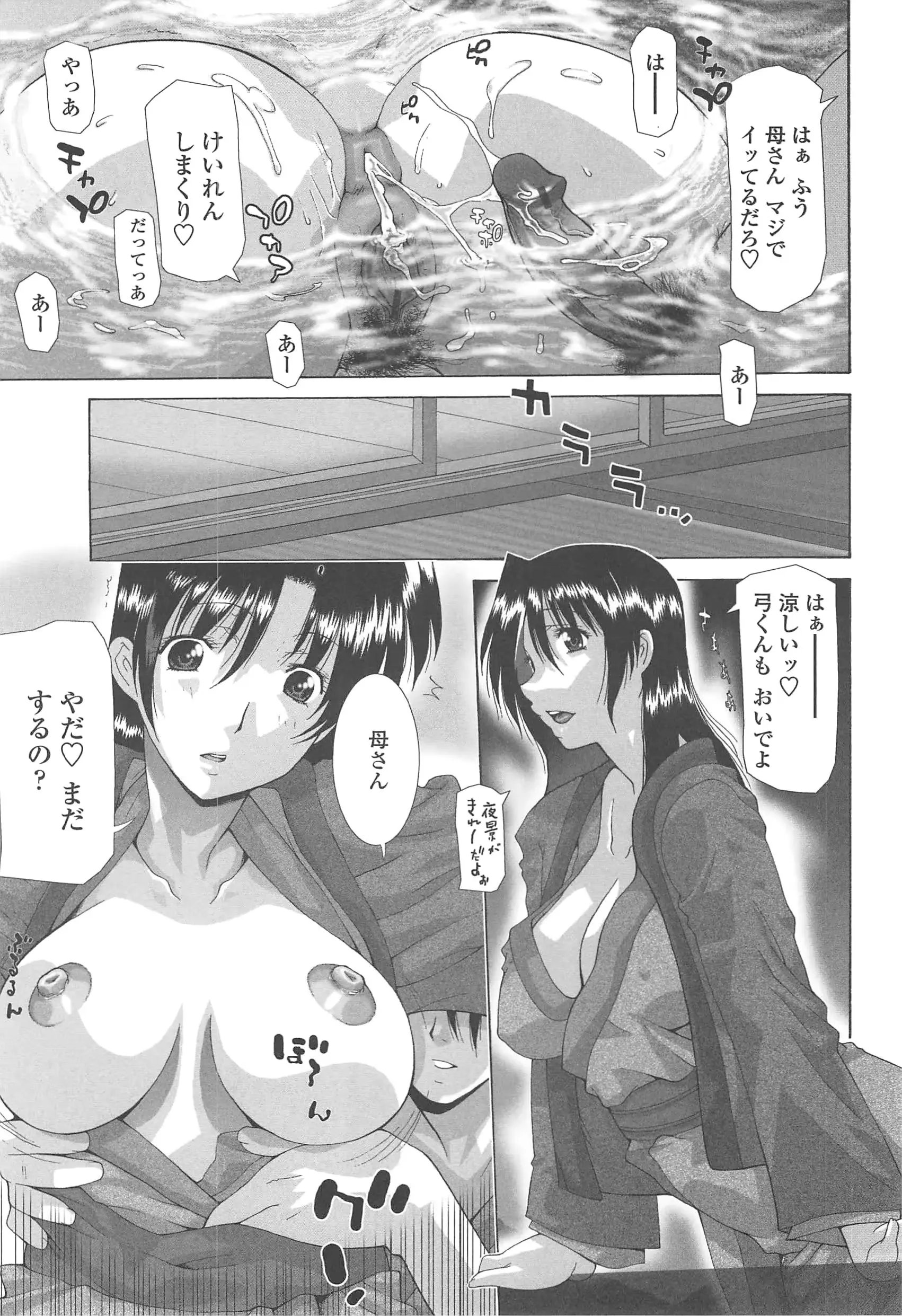 웹툰 이미지 166