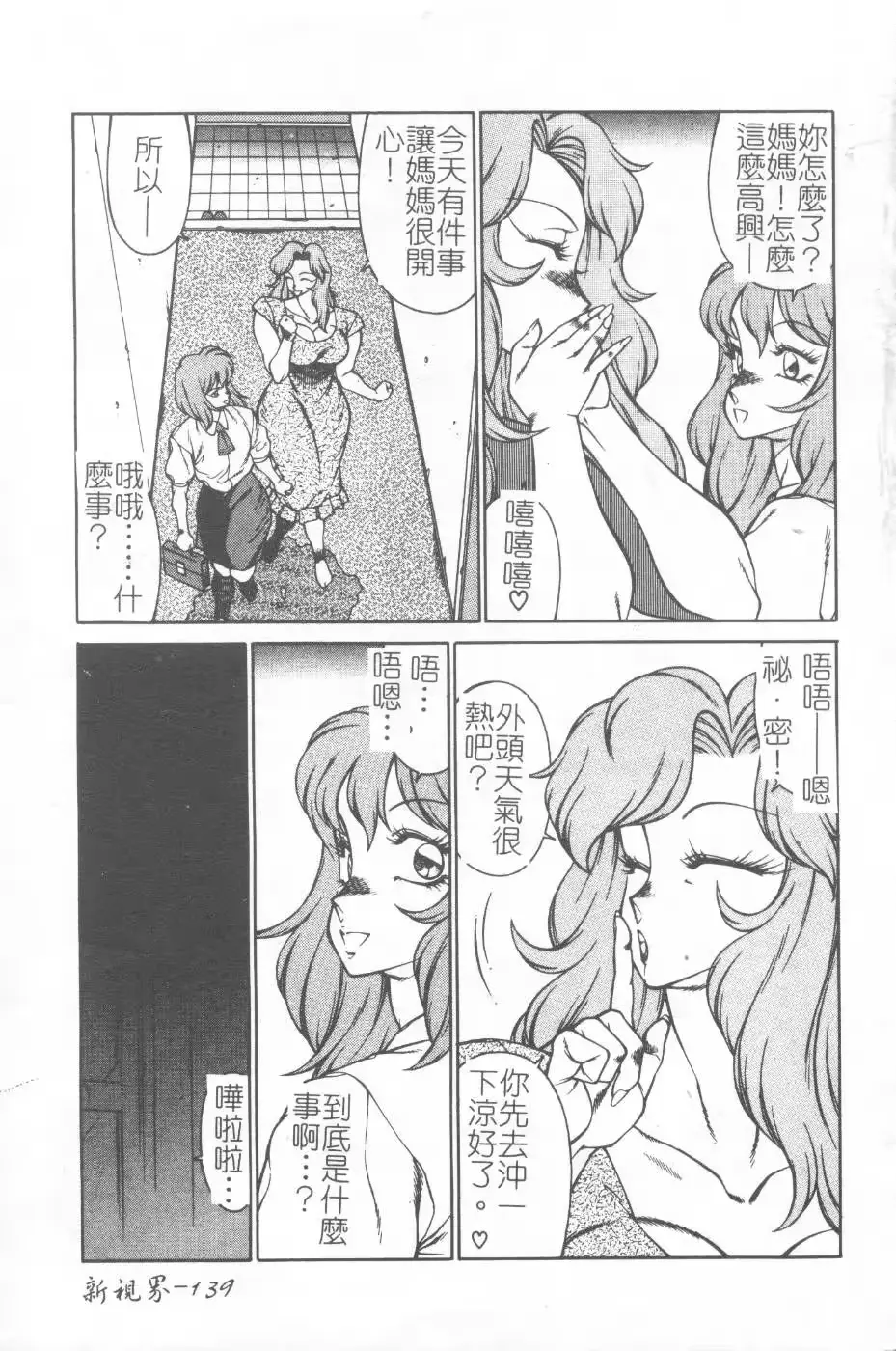 웹툰 이미지 135