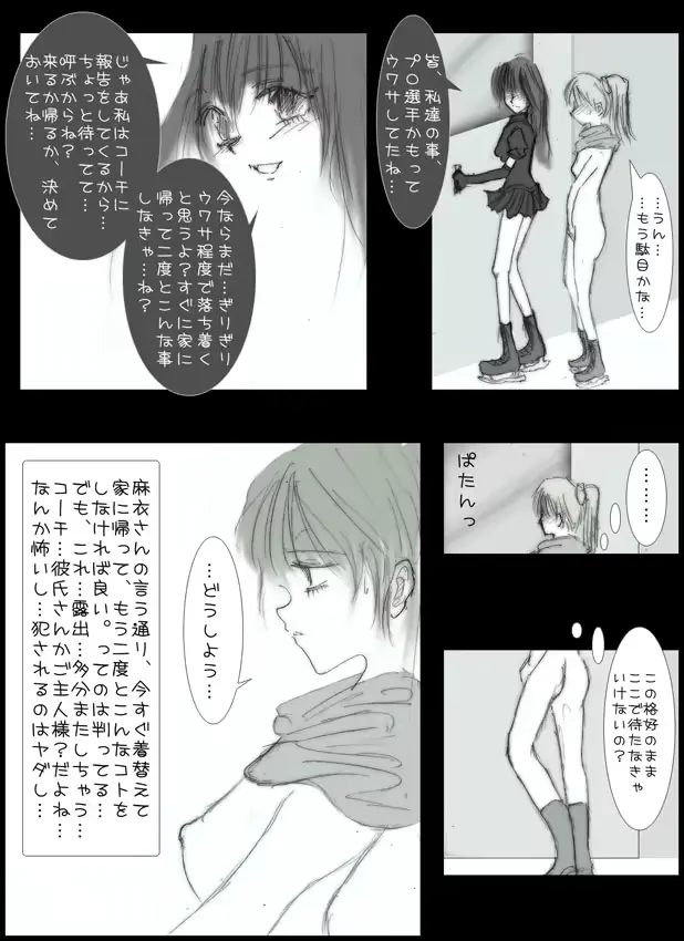 웹툰 이미지 21