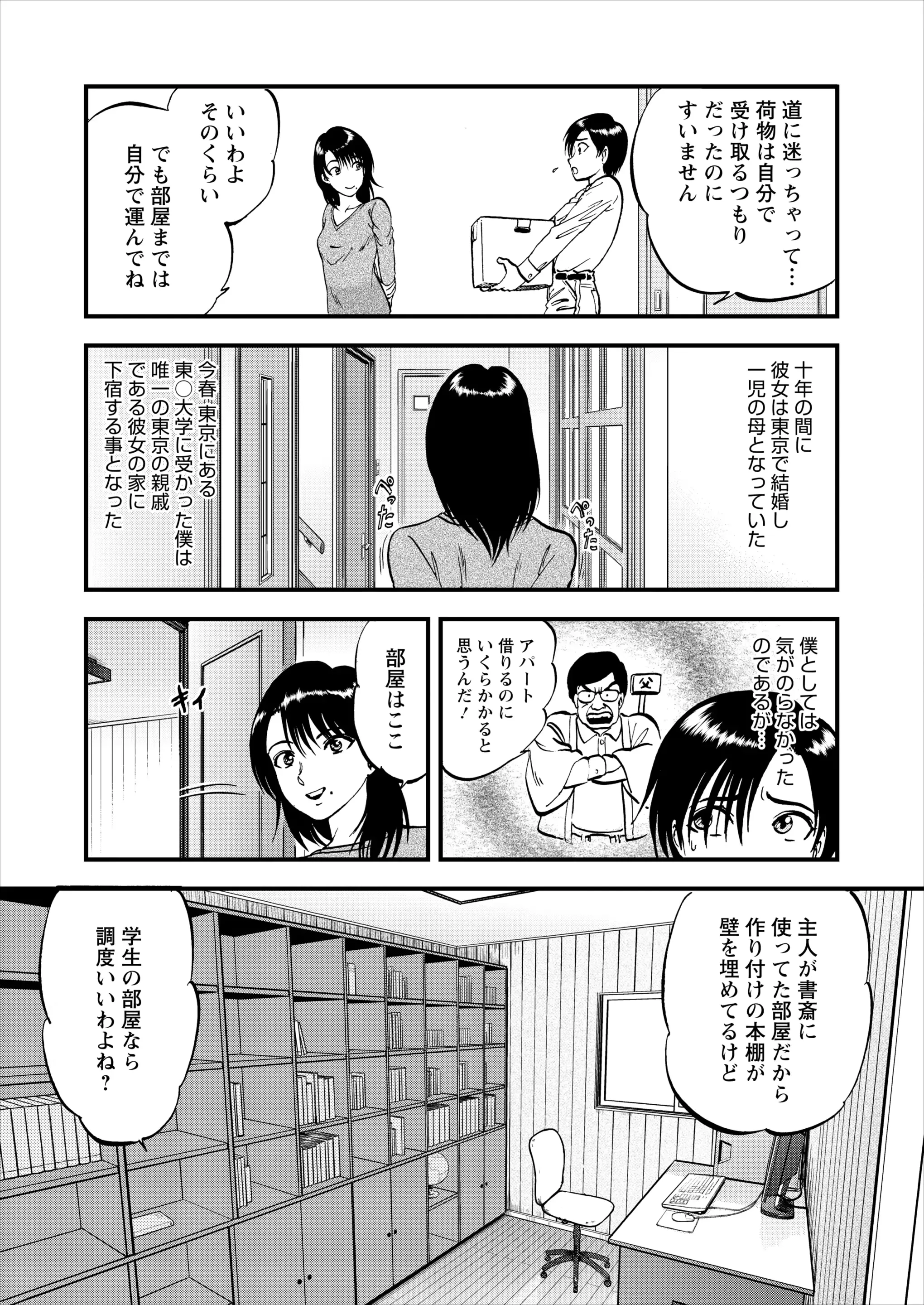 웹툰 이미지 11