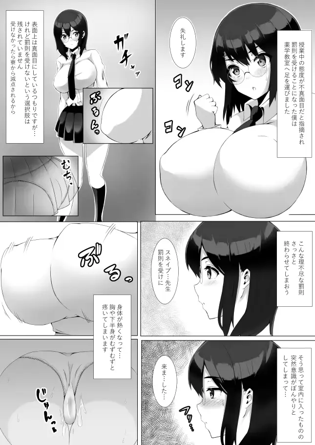 웹툰 이미지 1