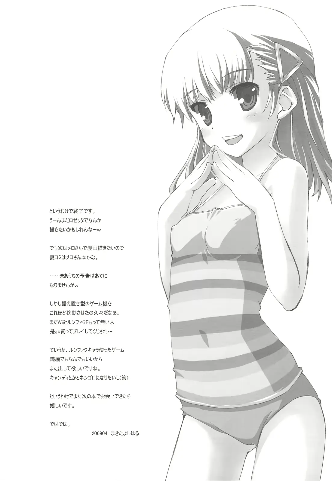 웹툰 이미지 15