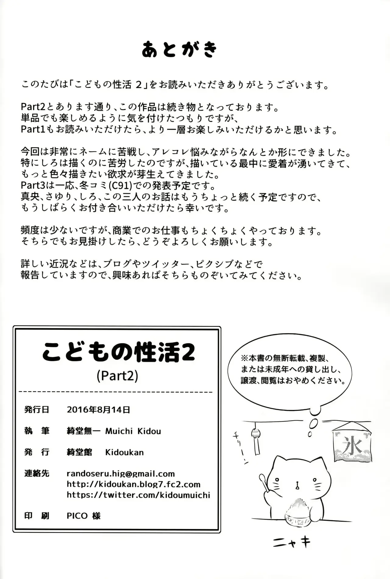 웹툰 이미지 28