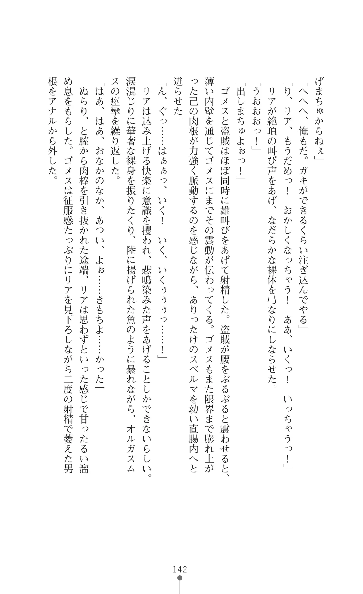 웹툰 이미지 163