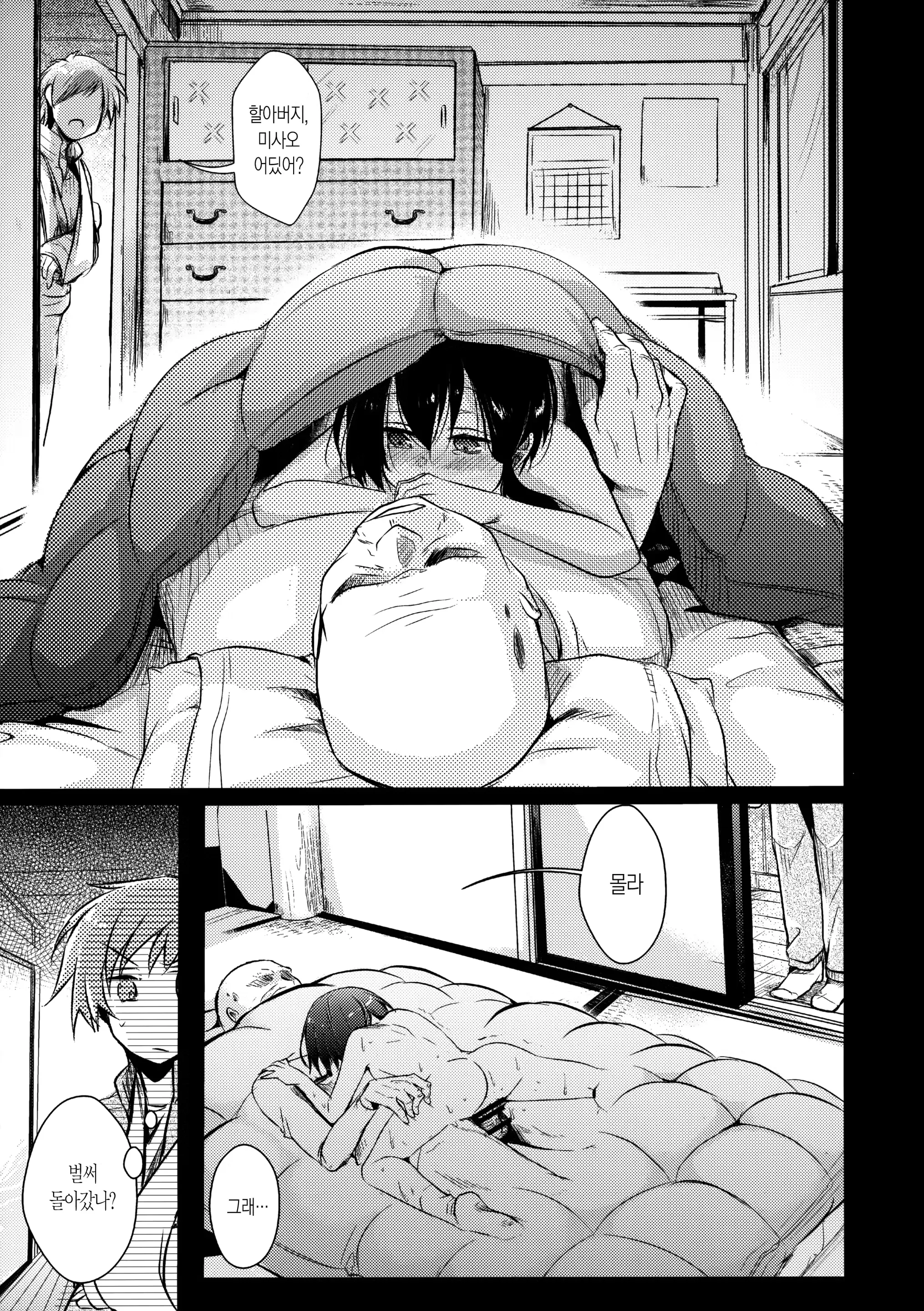 웹툰 이미지 22