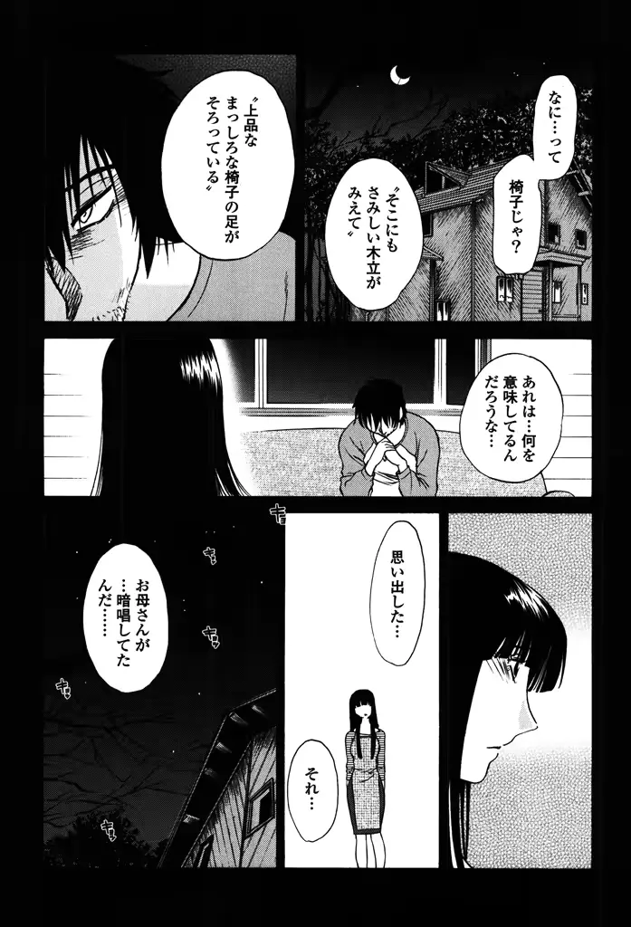 웹툰 이미지 14