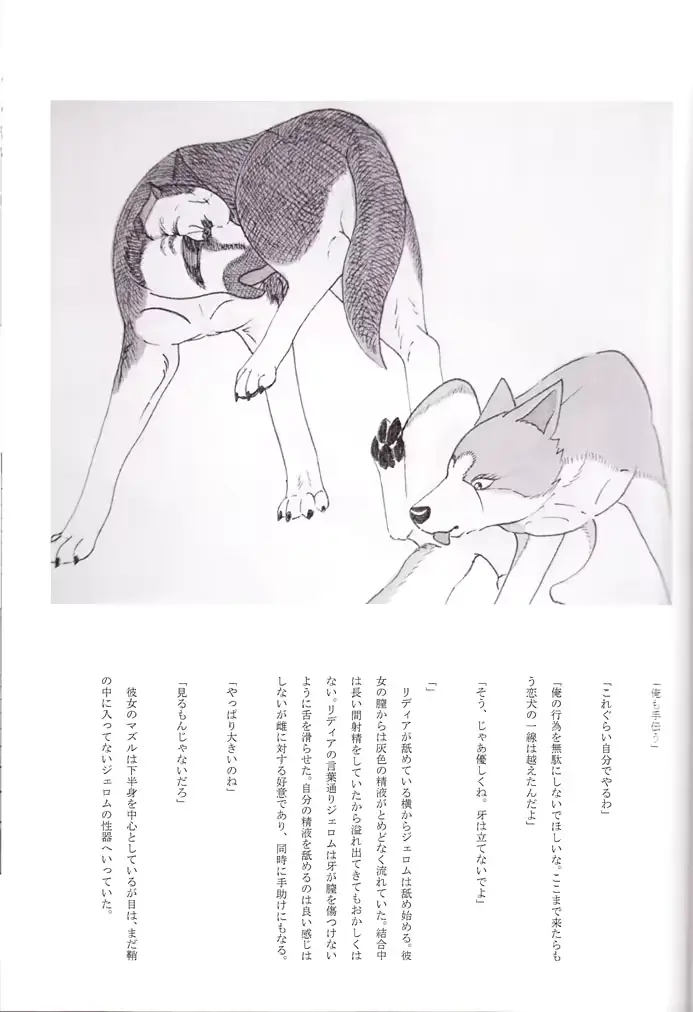 웹툰 이미지 48