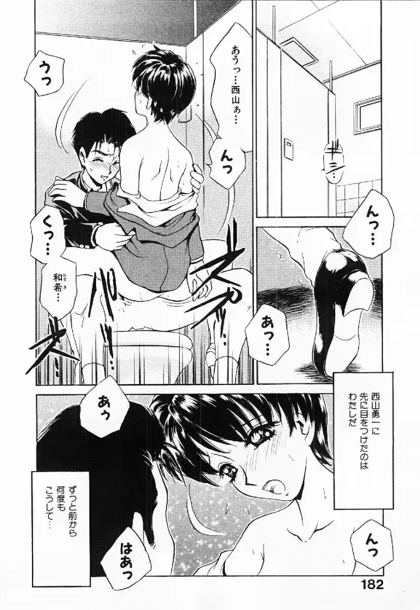 웹툰 이미지 182