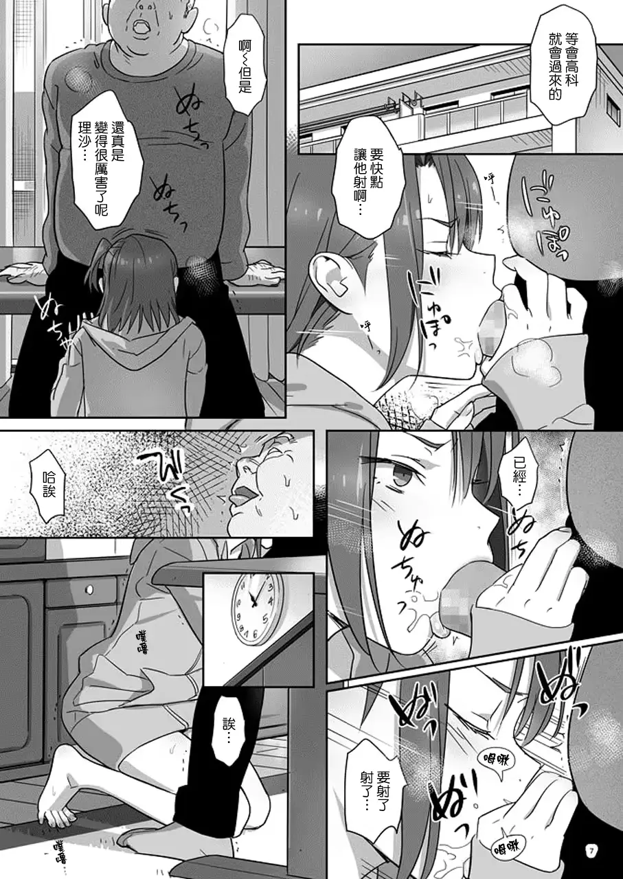 웹툰 이미지 73