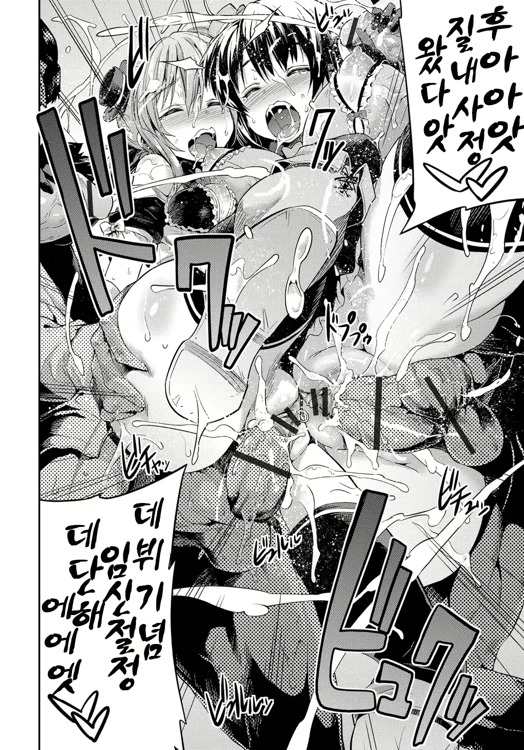 웹툰 이미지 101