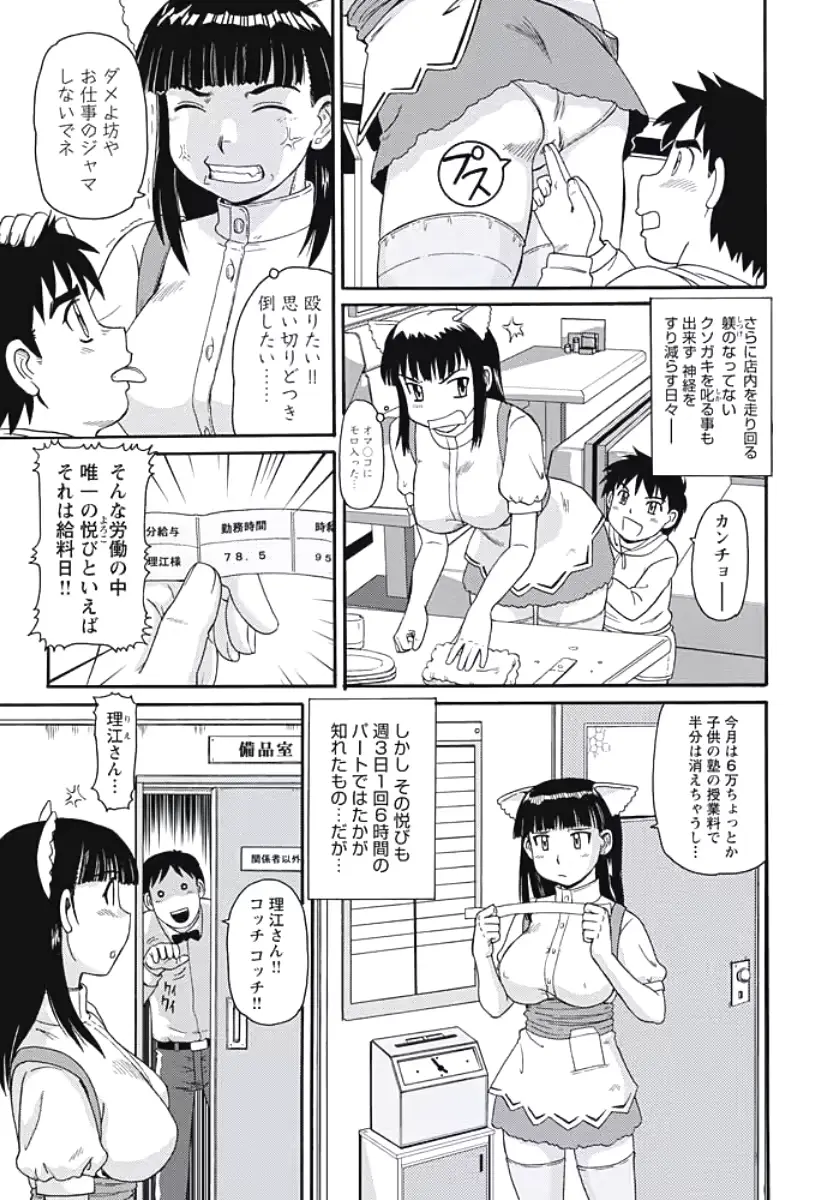 웹툰 이미지 165