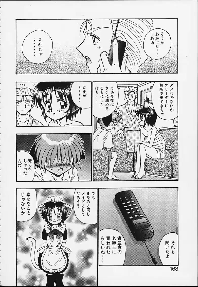 웹툰 이미지 162
