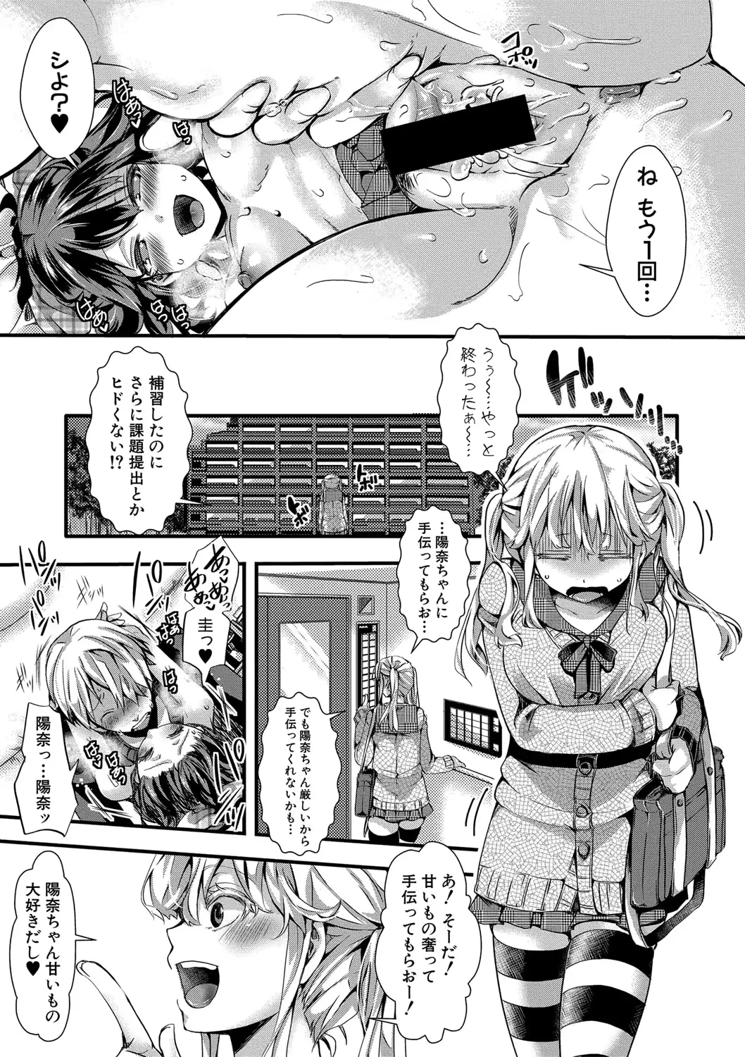 웹툰 이미지 377