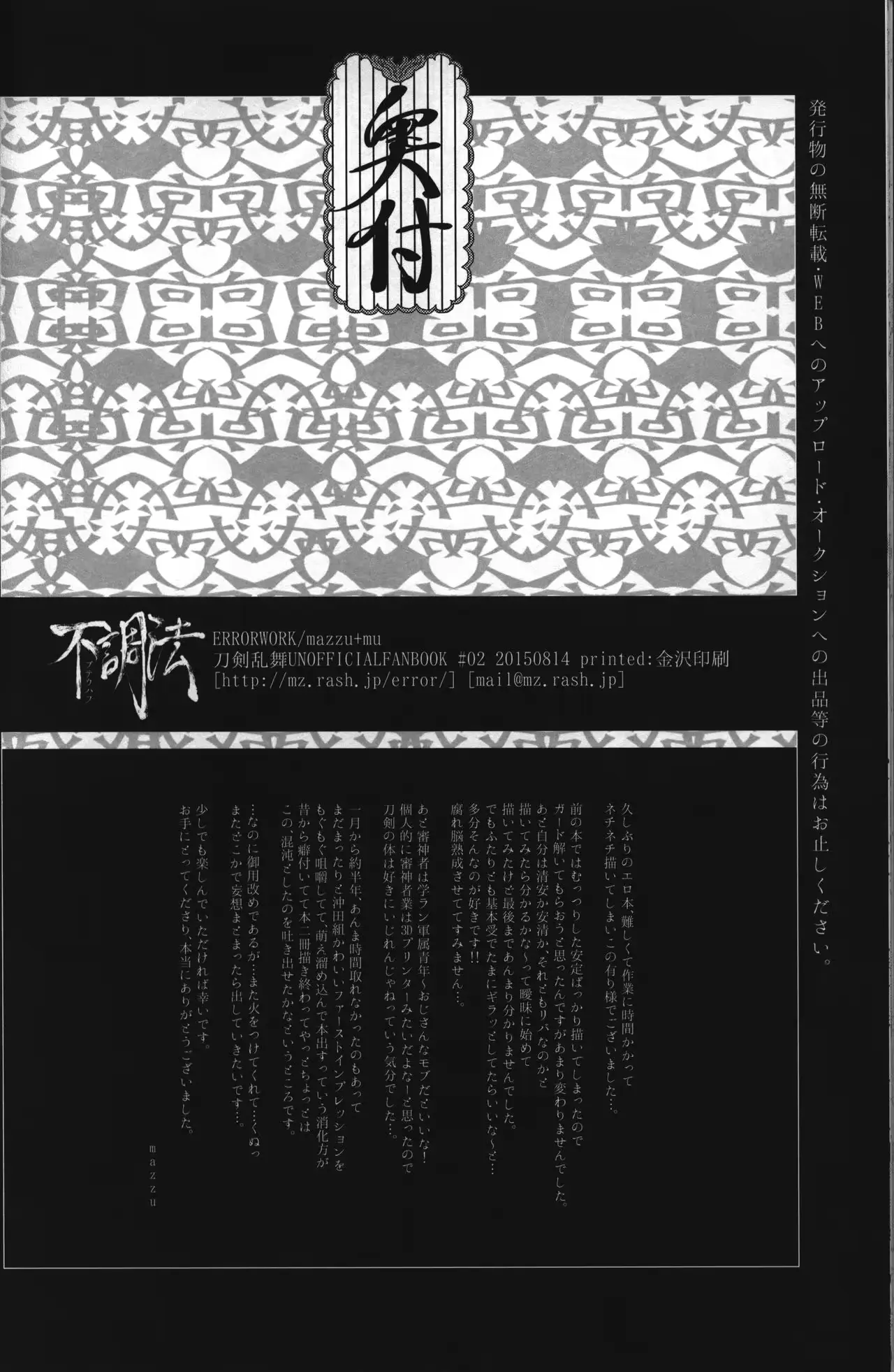 웹툰 이미지 29
